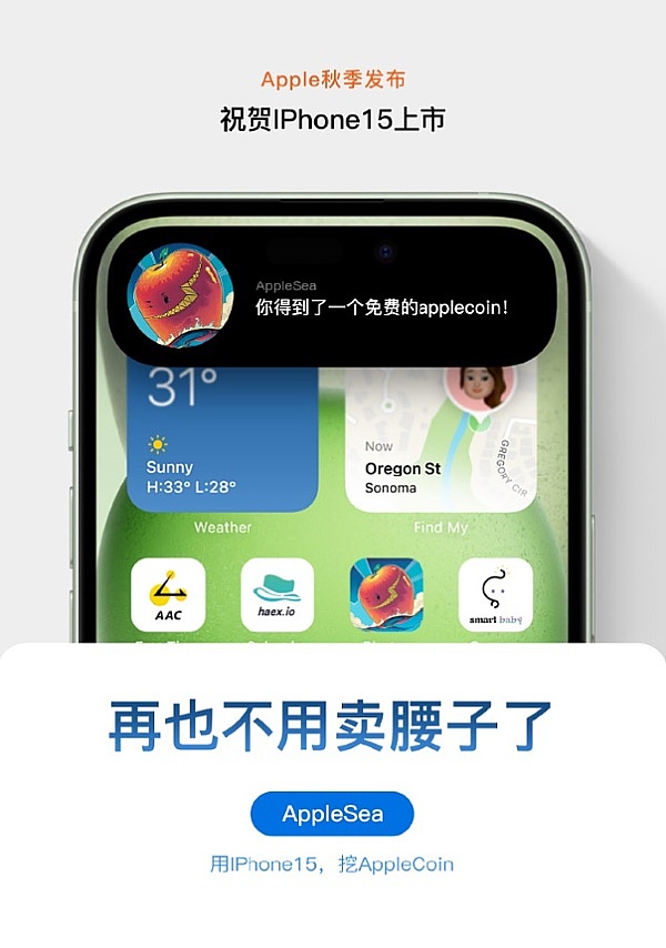当元宇宙遇上积木：Statter Network如何为《星灵神兽》搭建筑梦空间