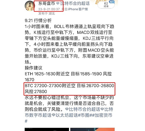 市场观察：如何在热点退潮时把握投资主线