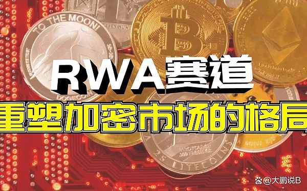 以太坊Layer-2爆发式增长：牛市下Gas费真能降下来吗？