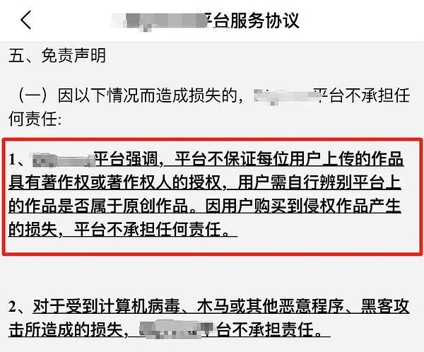 Bitdu豪掷150万美金押注MSG：当传统交易所遇上DeFi新贵