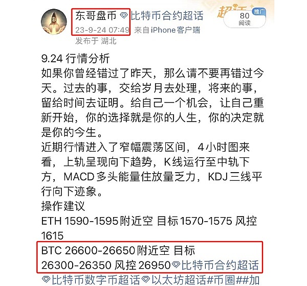 TON生态领航者Manuel Stotz：当华尔街遇见10亿用户的Telegram帝国
