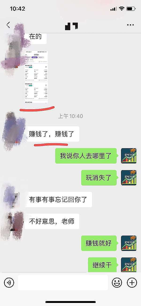 加密市场新纪元：我们正站在第六次牛市的门槛上