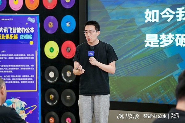 重庆明月湖迎来首个Web3.0睡眠革命：当科技遇见健康生活