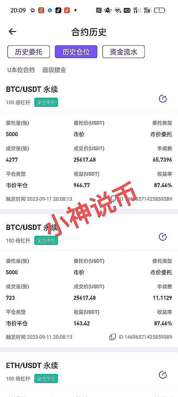 Solana：在逆境中重生的区块链黑马