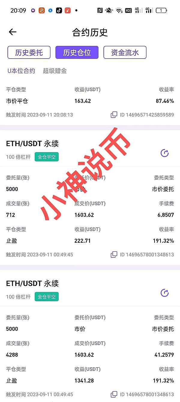 为什么我们押注Kakarot：当EVM遇见STARK技术的革命性突破